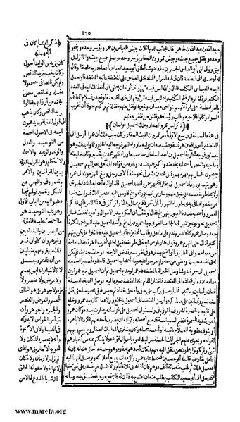 ملف:الكامل في التاريخ - ج 7-8.pdf