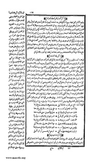 الصفحة التالية &larr;