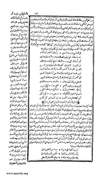 ملف:الكامل في التاريخ - ج 7-8.pdf