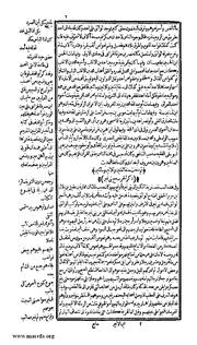 الصفحة التالية &larr;