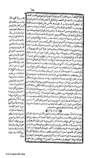 الصفحة التالية &larr;