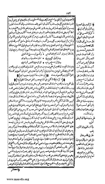 ملف:الكامل في التاريخ - ج 7-8.pdf