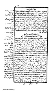 الصفحة التالية &larr;