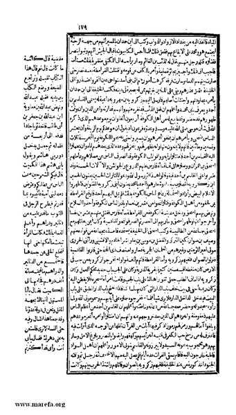 ملف:الكامل في التاريخ - ج 7-8.pdf