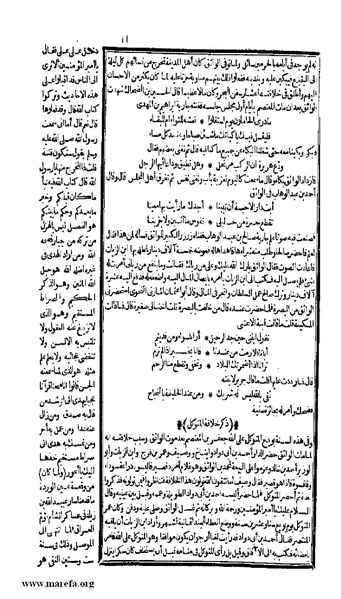 ملف:الكامل في التاريخ - ج 7-8.pdf