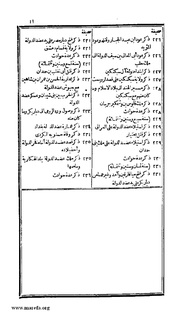 الصفحة التالية &larr;