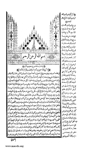 ملف:الكامل في التاريخ - ج 7-8.pdf