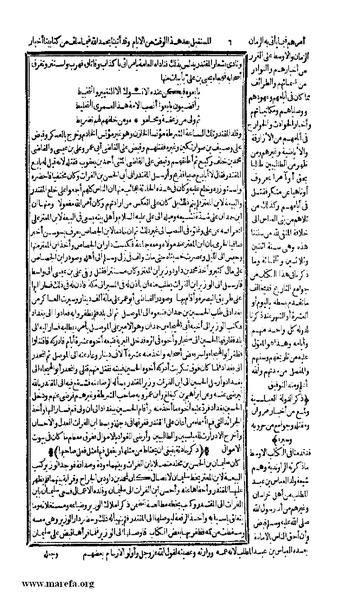 ملف:الكامل في التاريخ - ج 7-8.pdf