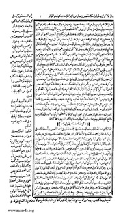 الصفحة التالية &larr;