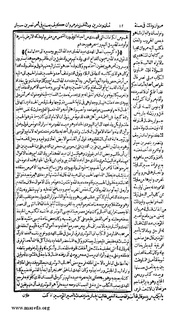 الصفحة التالية &larr;