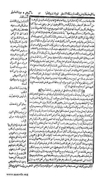 ملف:الكامل في التاريخ - ج 7-8.pdf