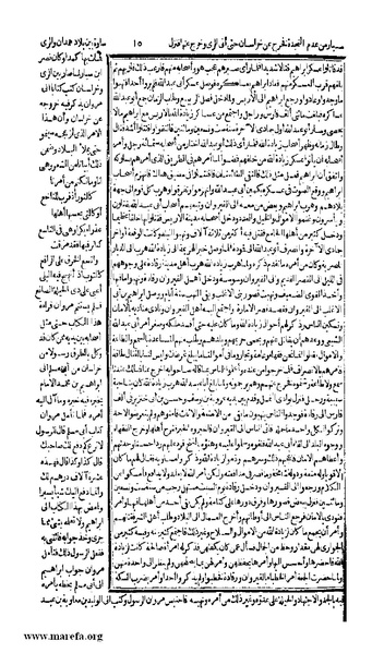 ملف:الكامل في التاريخ - ج 7-8.pdf