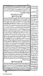 الصفحة التالية &larr;