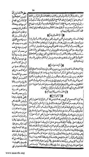 ملف:الكامل في التاريخ - ج 7-8.pdf