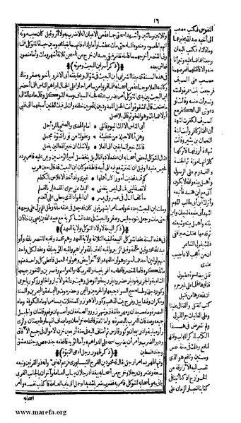 ملف:الكامل في التاريخ - ج 7-8.pdf