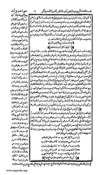 ملف:الكامل في التاريخ - ج 7-8.pdf