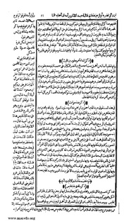 الصفحة التالية &larr;