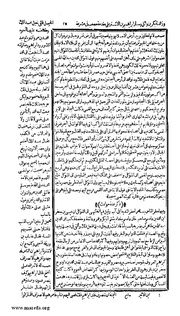 الصفحة التالية &larr;