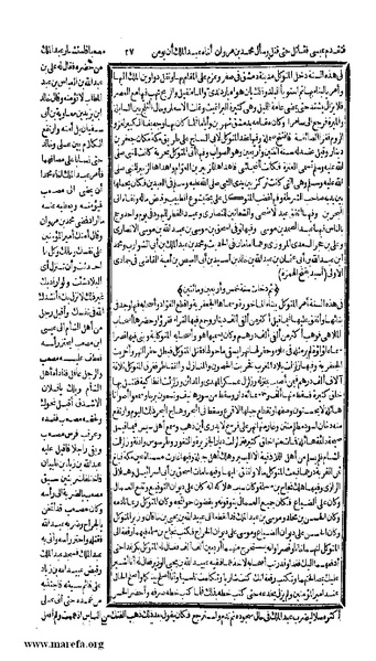 ملف:الكامل في التاريخ - ج 7-8.pdf