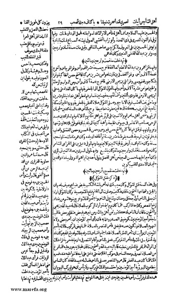 ملف:الكامل في التاريخ - ج 7-8.pdf