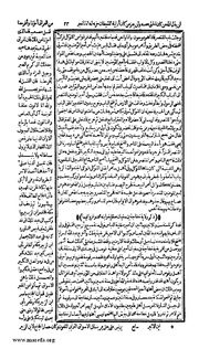 الصفحة التالية &larr;