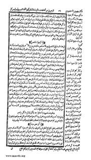 الصفحة التالية &larr;