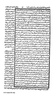 الصفحة التالية &larr;