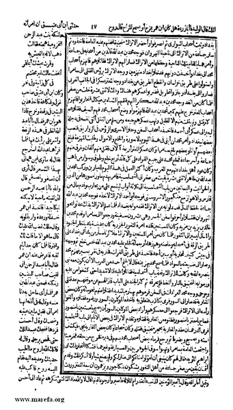 ملف:الكامل في التاريخ - ج 7-8.pdf