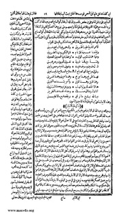 الصفحة التالية &larr;