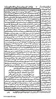 الصفحة التالية &larr;