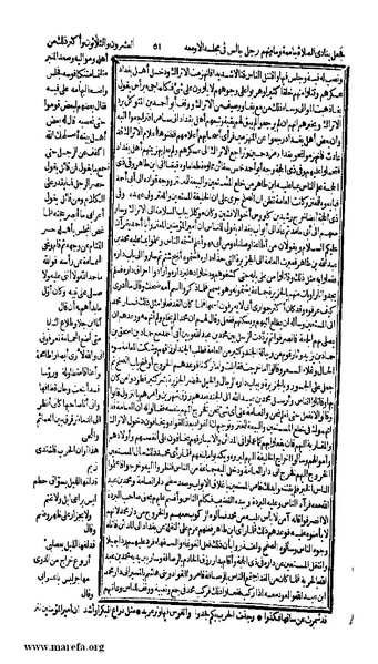 ملف:الكامل في التاريخ - ج 7-8.pdf