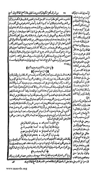 ملف:الكامل في التاريخ - ج 7-8.pdf