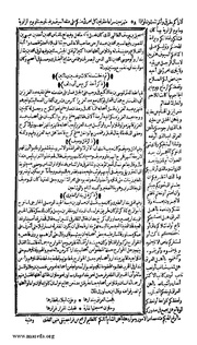 الصفحة التالية &larr;