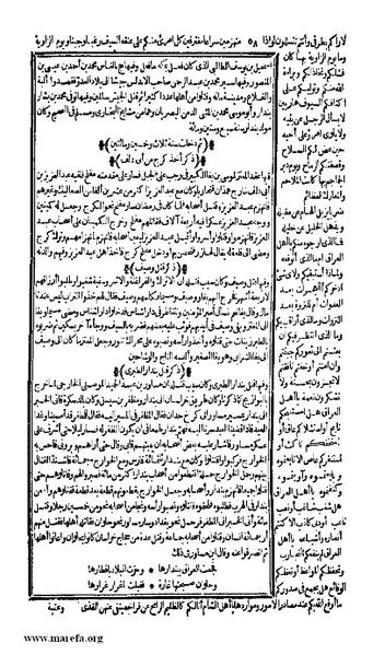 ملف:الكامل في التاريخ - ج 7-8.pdf