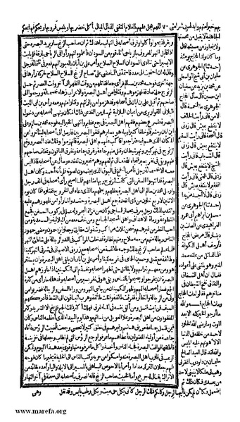 ملف:الكامل في التاريخ - ج 7-8.pdf