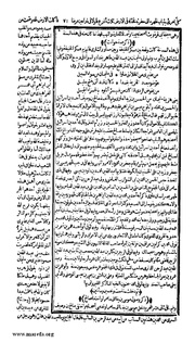 الصفحة التالية &larr;