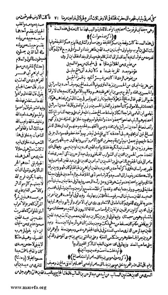 ملف:الكامل في التاريخ - ج 7-8.pdf