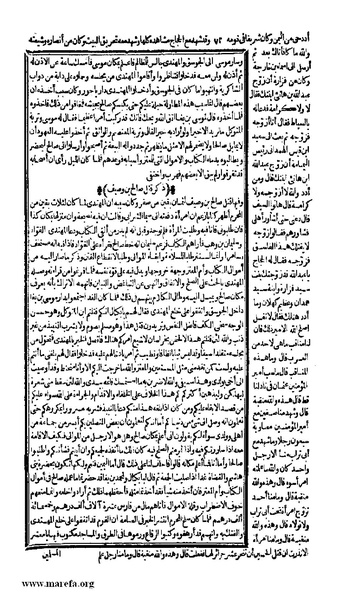 ملف:الكامل في التاريخ - ج 7-8.pdf