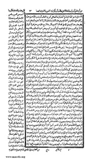 الصفحة التالية &larr;