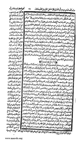 ملف:الكامل في التاريخ - ج 7-8.pdf