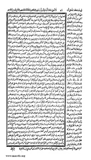 الصفحة التالية &larr;