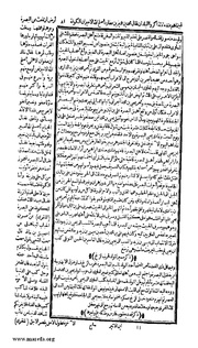 الصفحة التالية &larr;