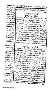 الصفحة التالية &larr;