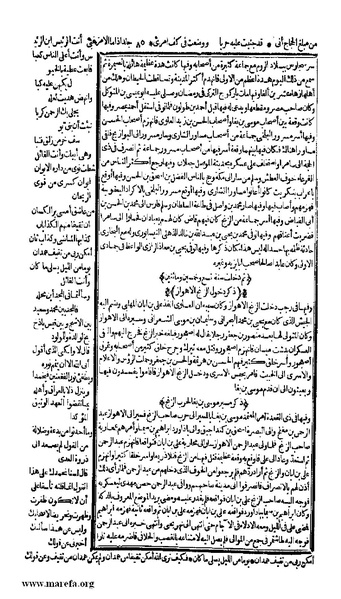 ملف:الكامل في التاريخ - ج 7-8.pdf