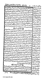 الصفحة التالية &larr;