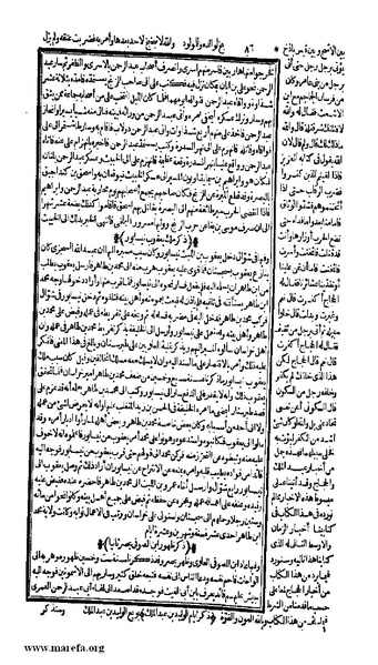 ملف:الكامل في التاريخ - ج 7-8.pdf