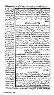 الصفحة التالية &larr;