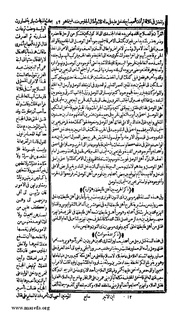 الصفحة التالية &larr;