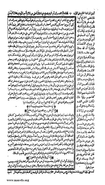 ملف:الكامل في التاريخ - ج 7-8.pdf