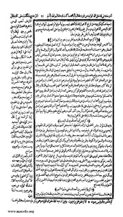 الصفحة التالية &larr;